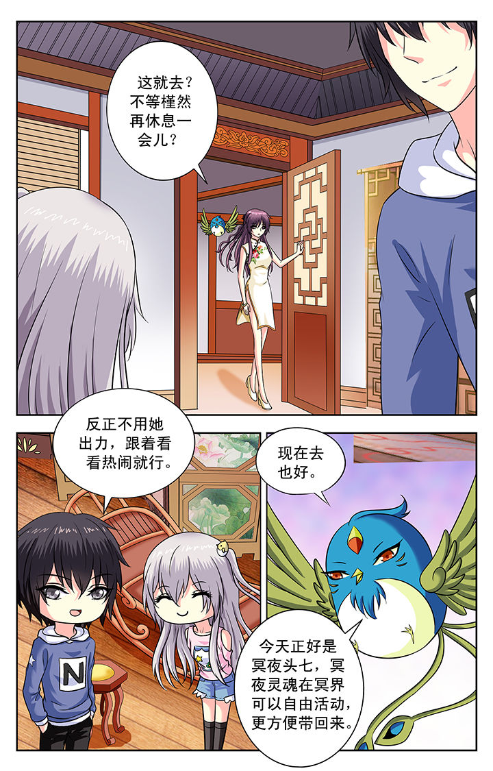 第160章：2