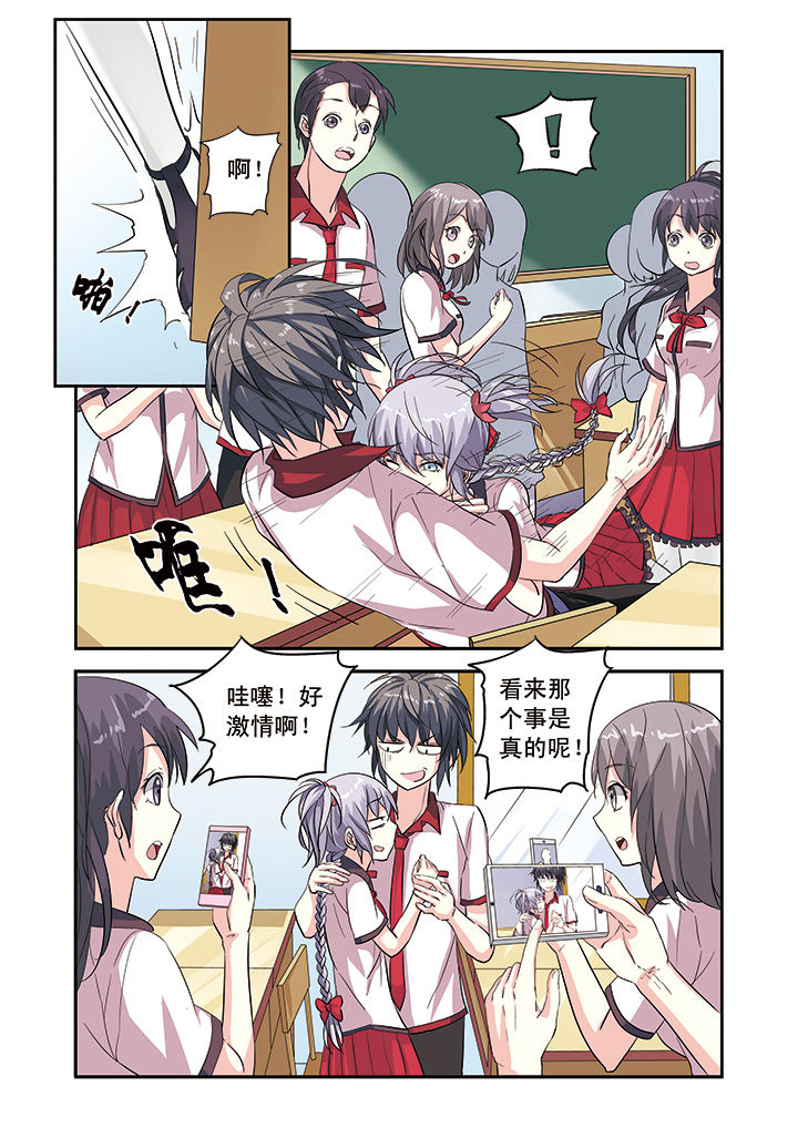 第6章：8