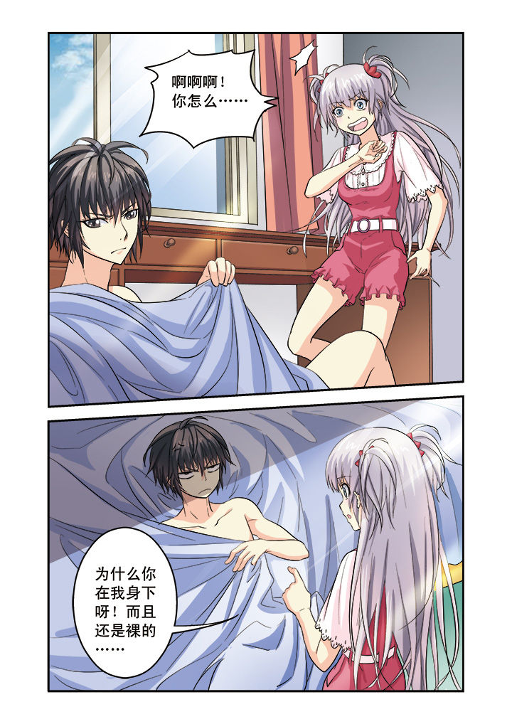第8章：11