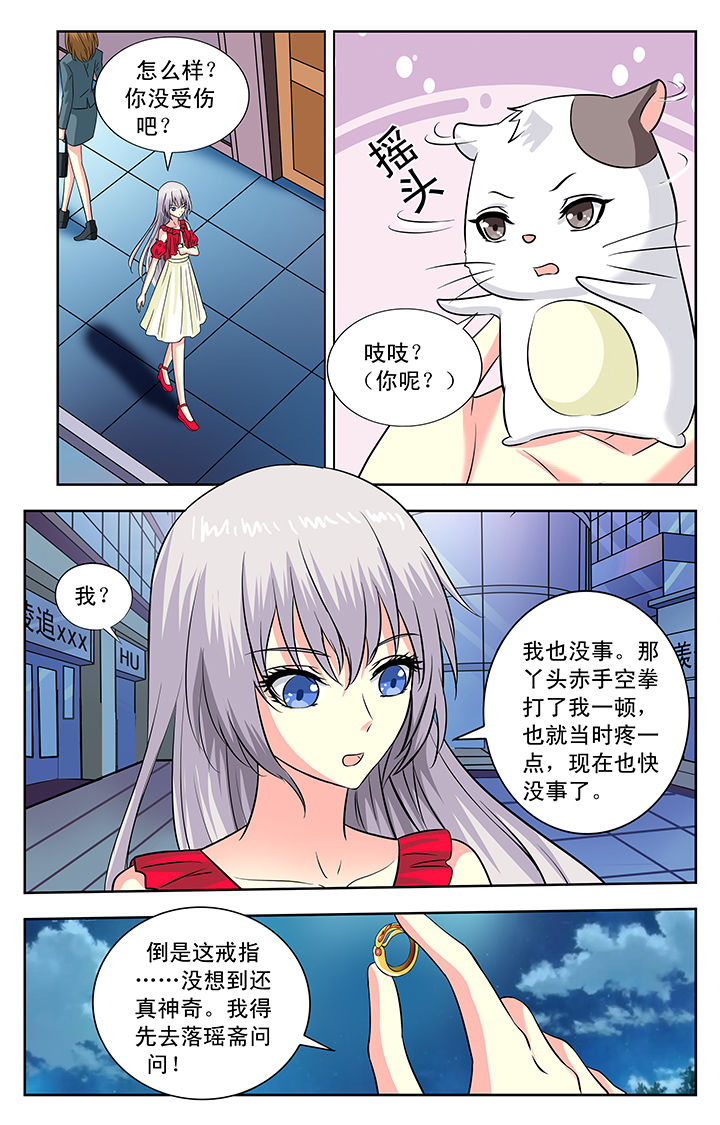 第119章：6