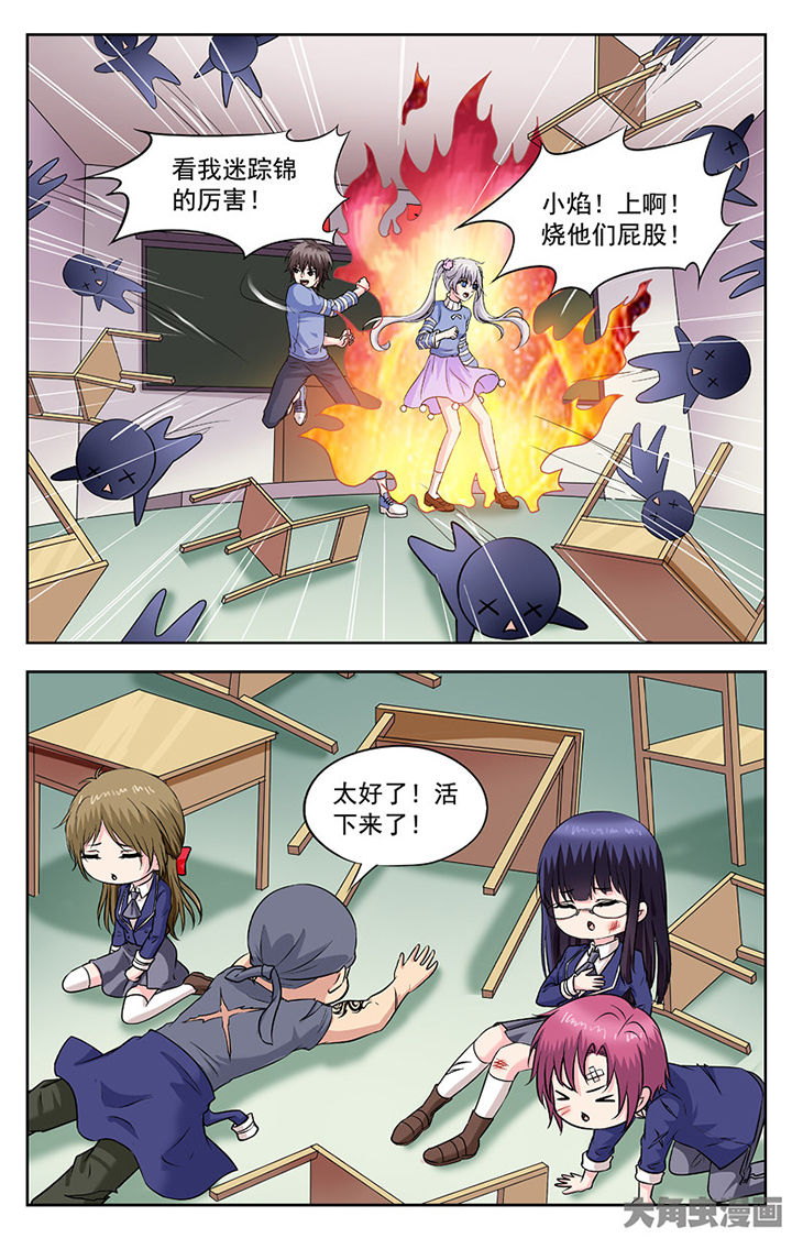 第259章：6