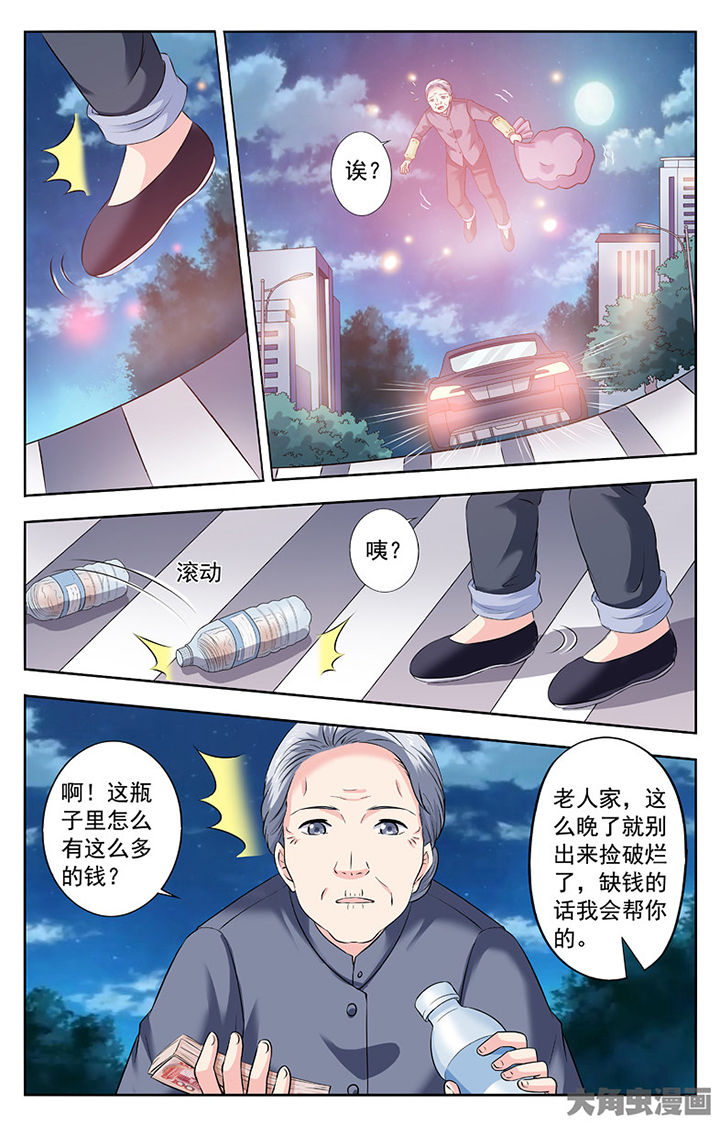 第264章：3