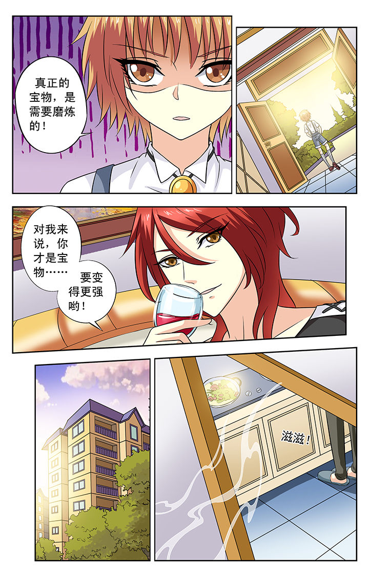 第82章：2