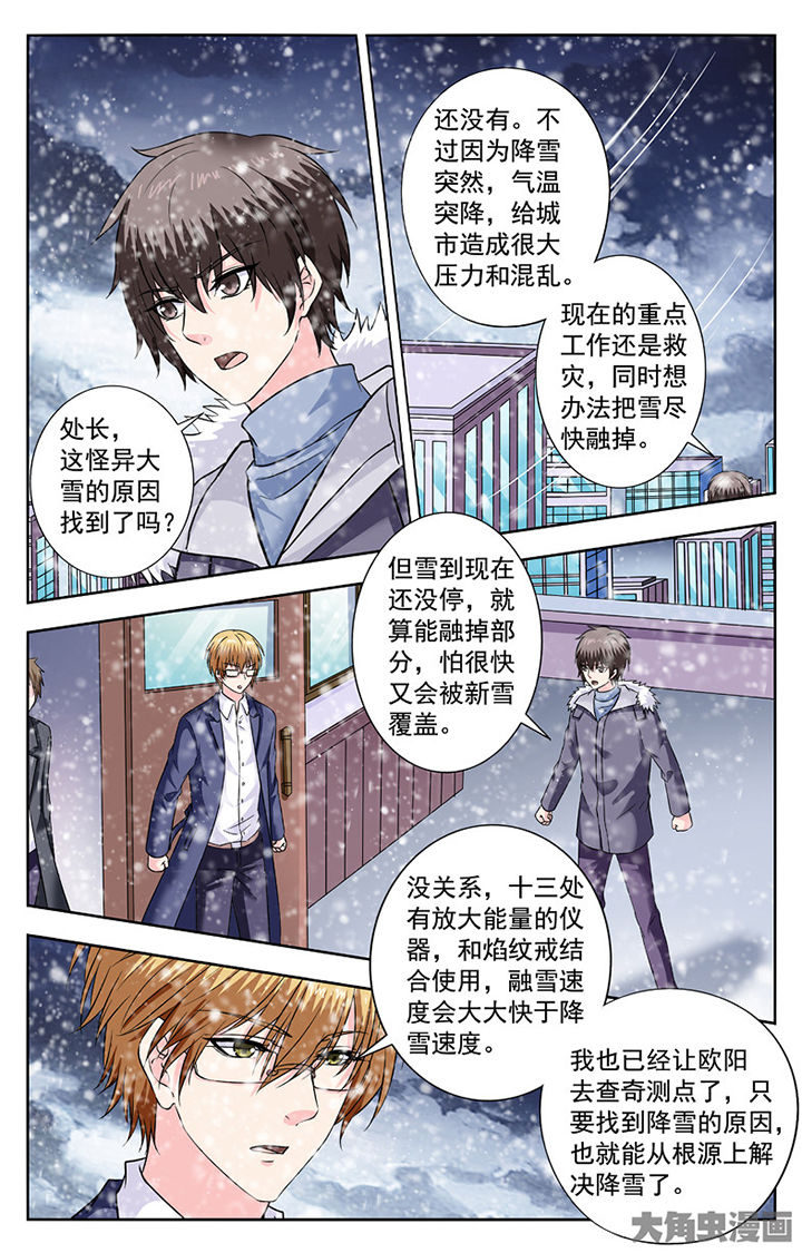 第282章：2