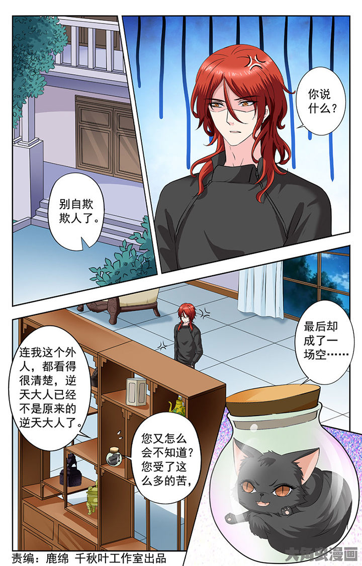第272章：0