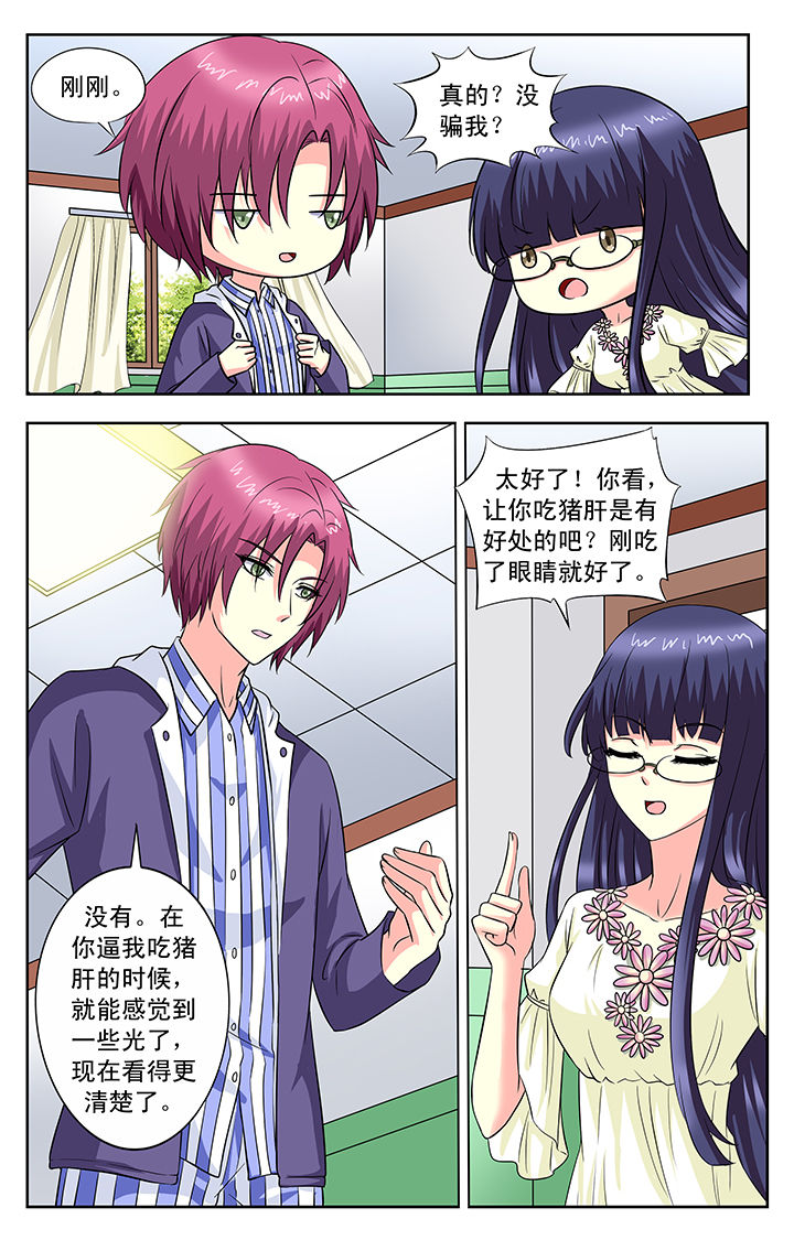 第101章：1
