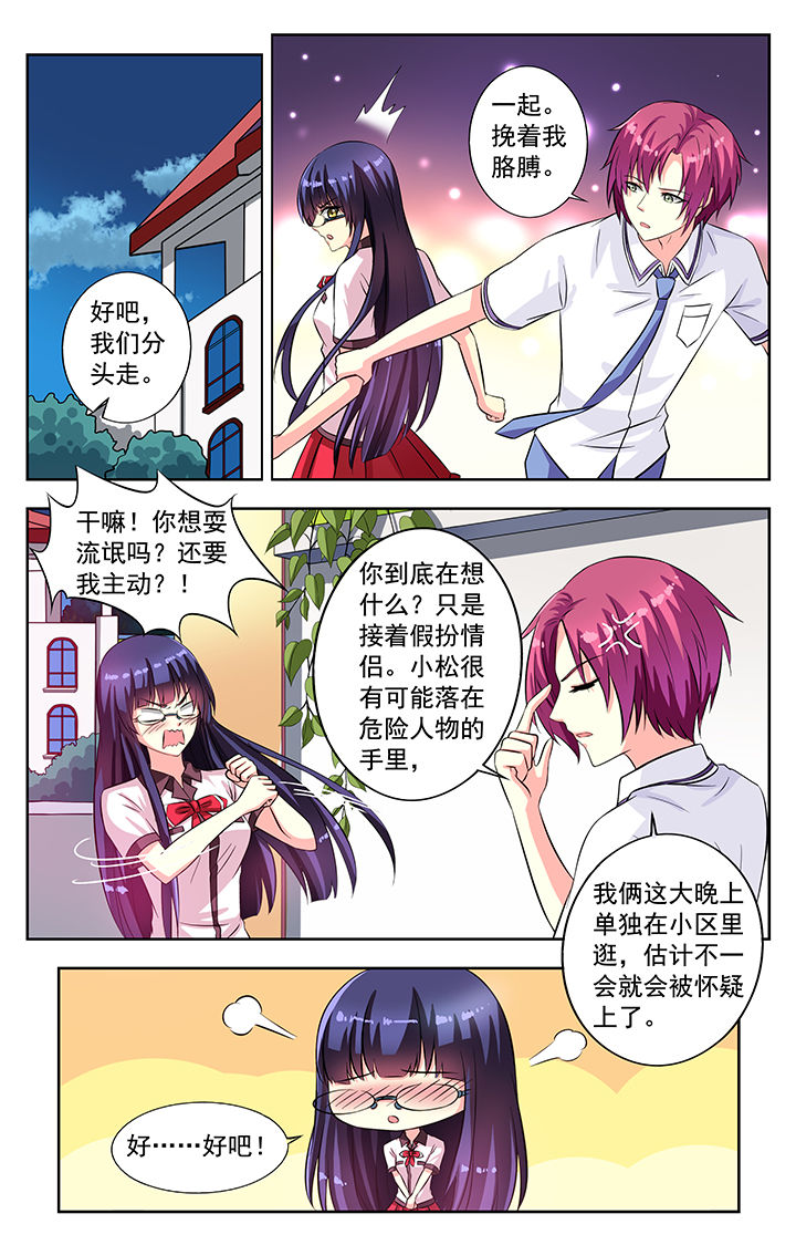 第53章：3