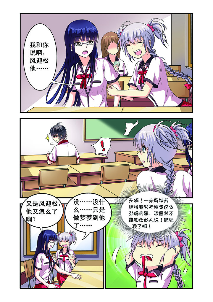 第5章：8