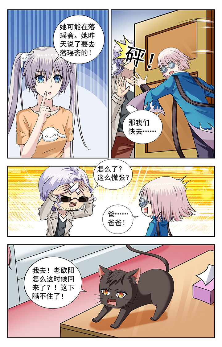 第221章：4
