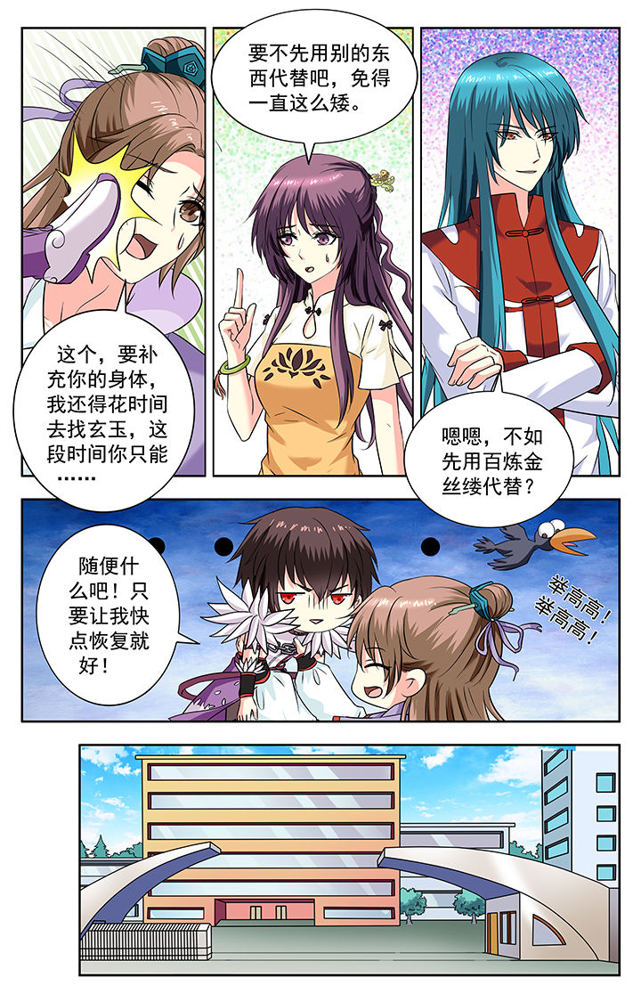 第214章：6