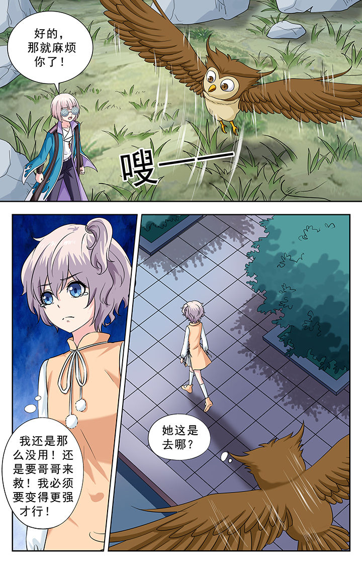第226章：3