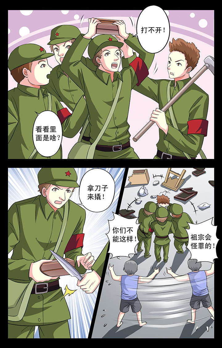 第27章：0