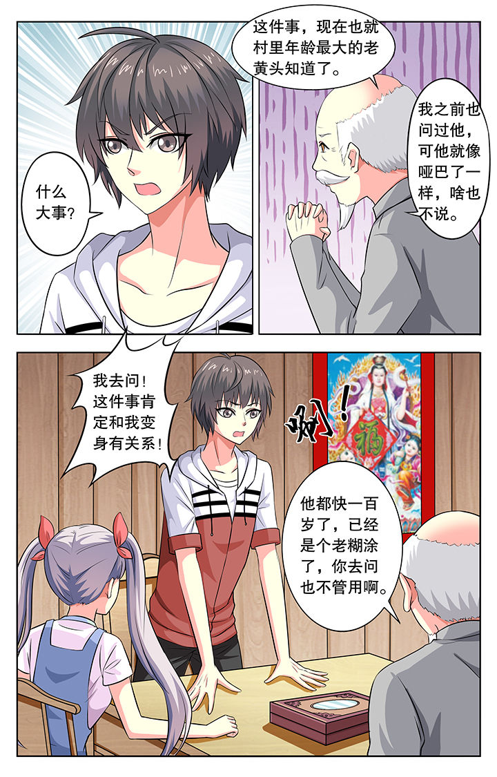第23章：2