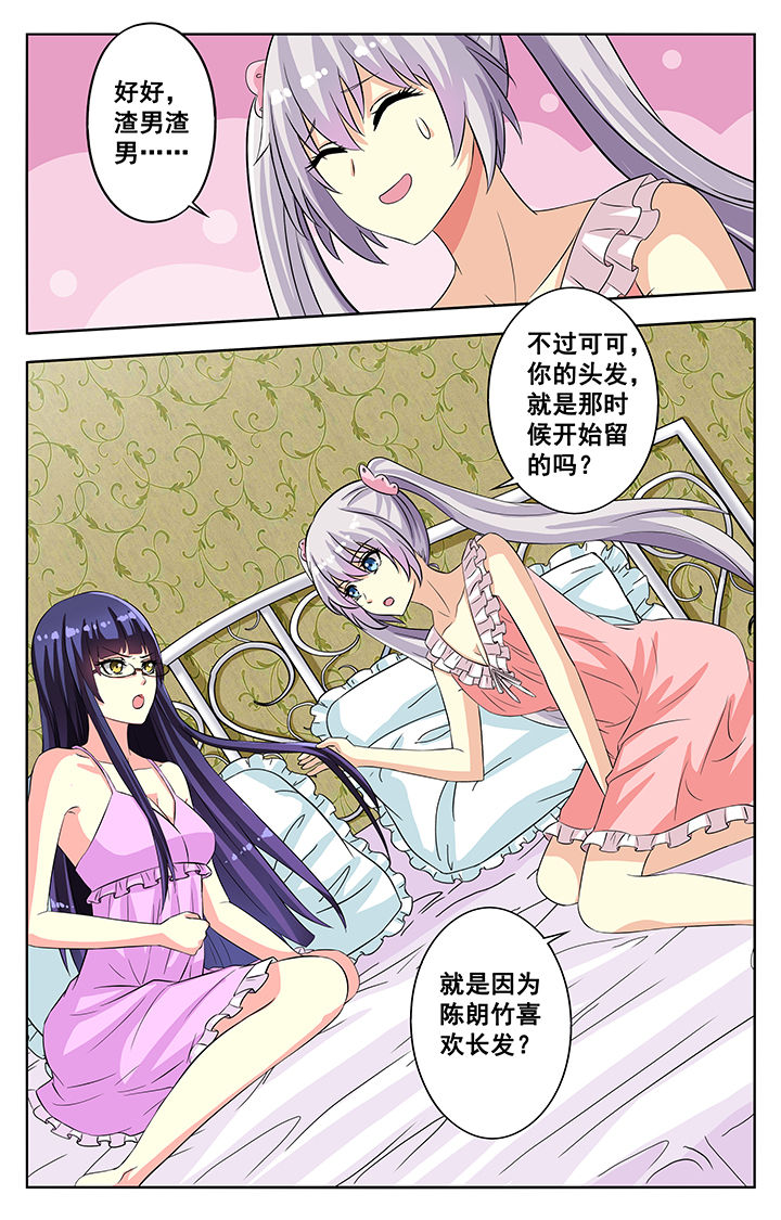 第62章：7