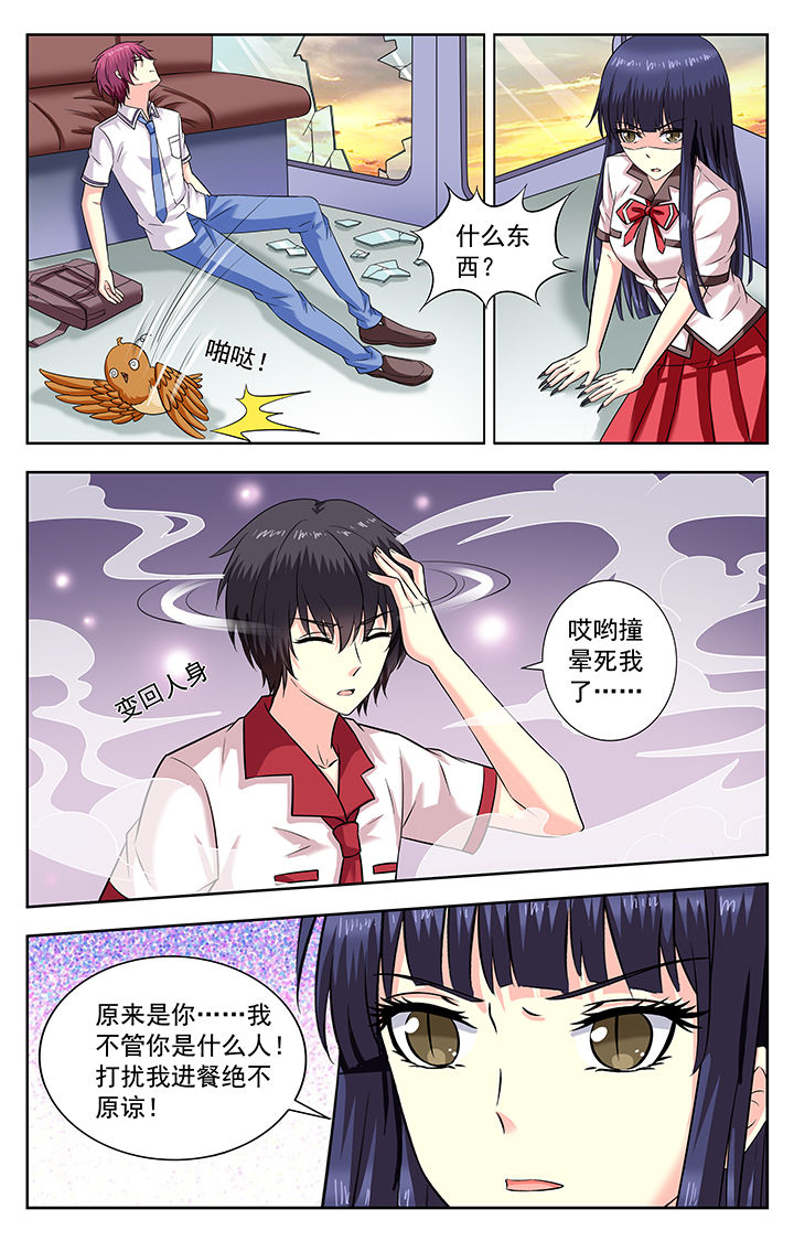 第193章：2