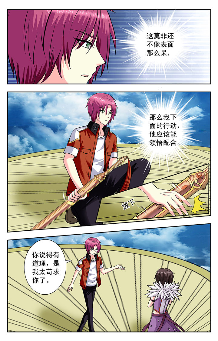 第144章：5