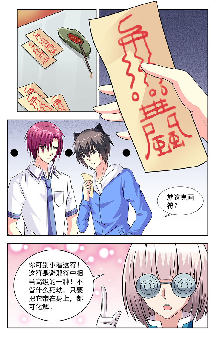 第68章：6
