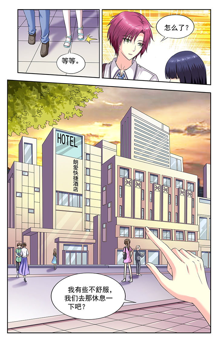 第190章：7
