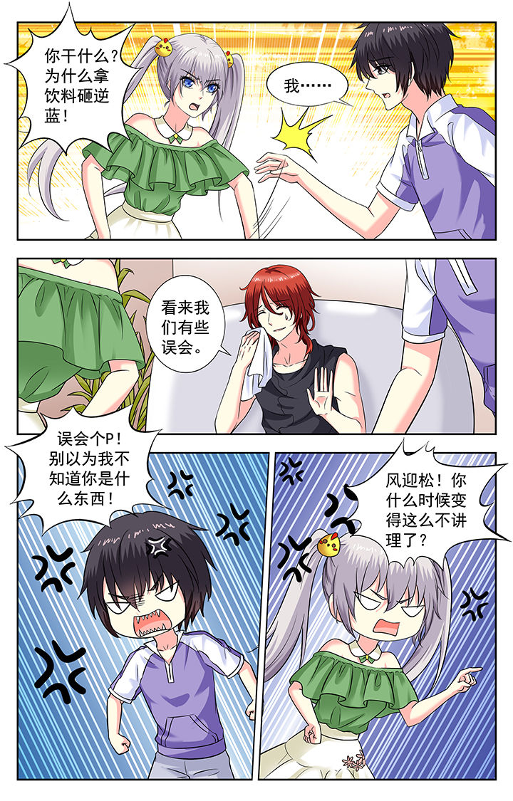 第203章：7
