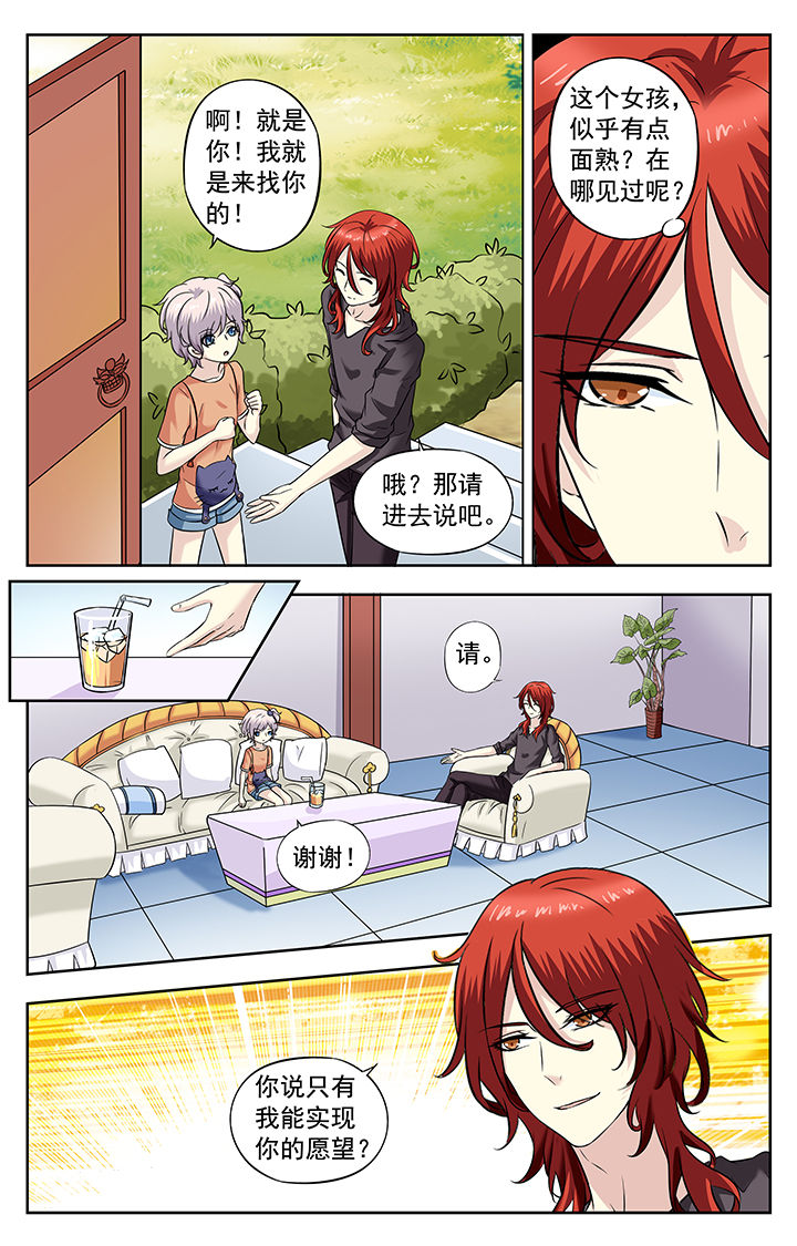 第220章：4