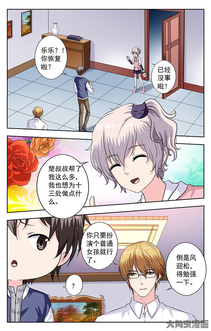第265章：2