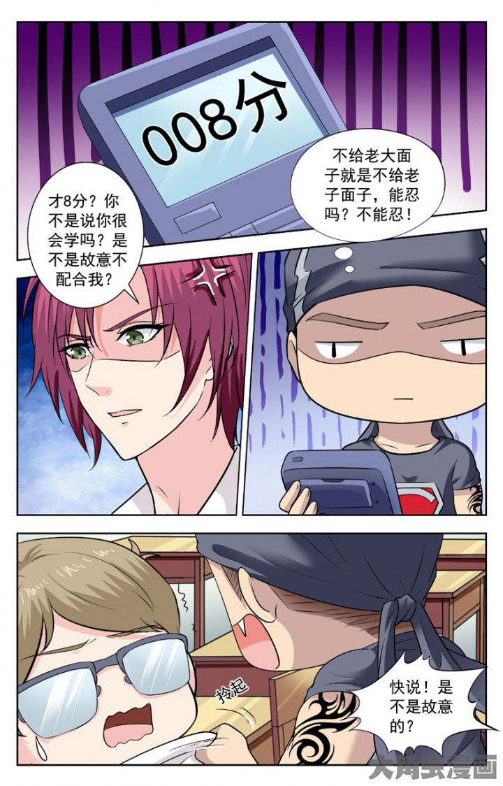 第246章：4