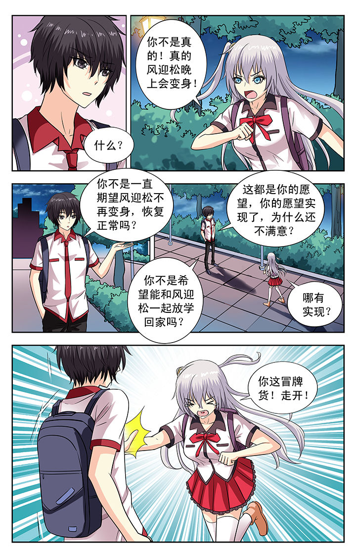 第137章：0
