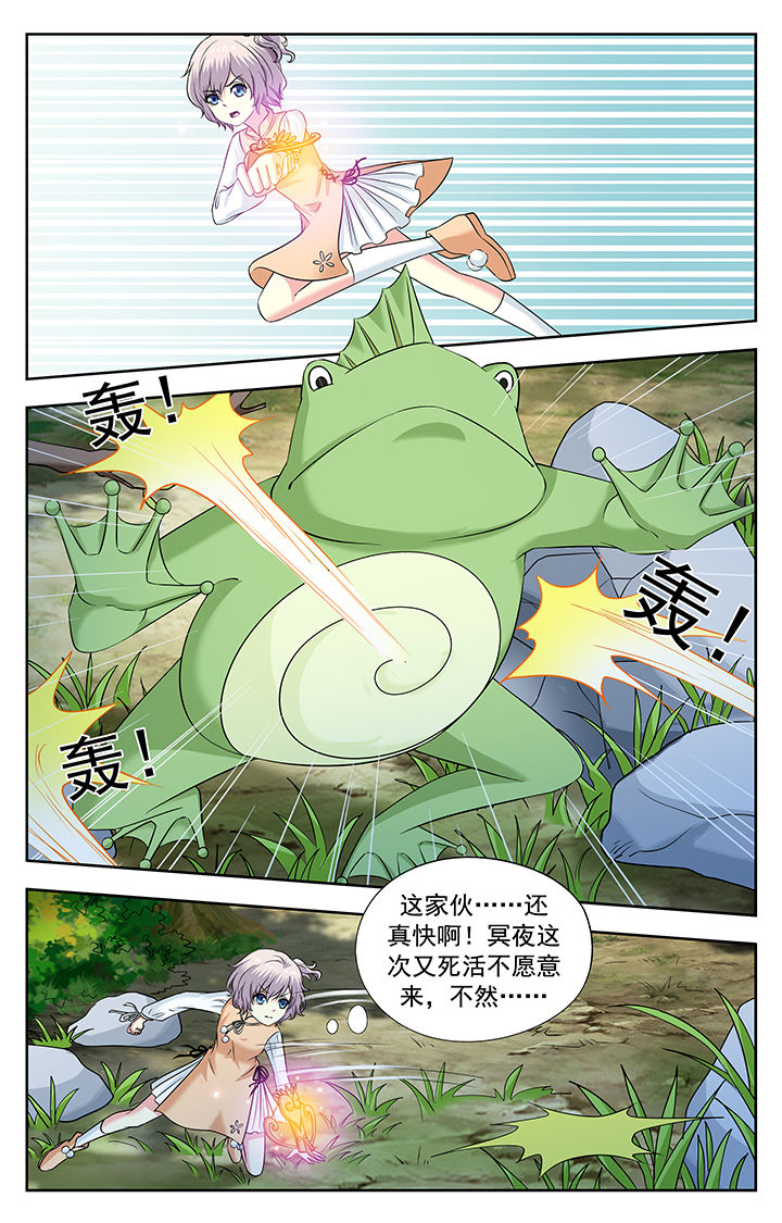 第225章：6