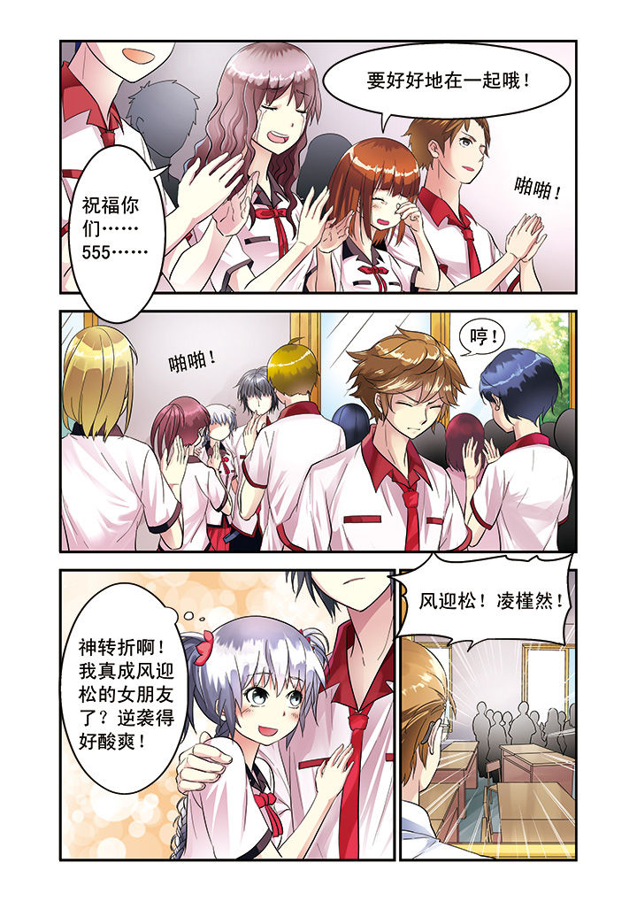 第7章：4