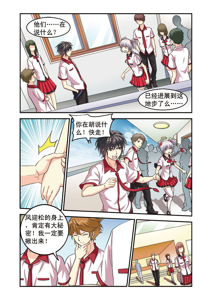 第9章：5