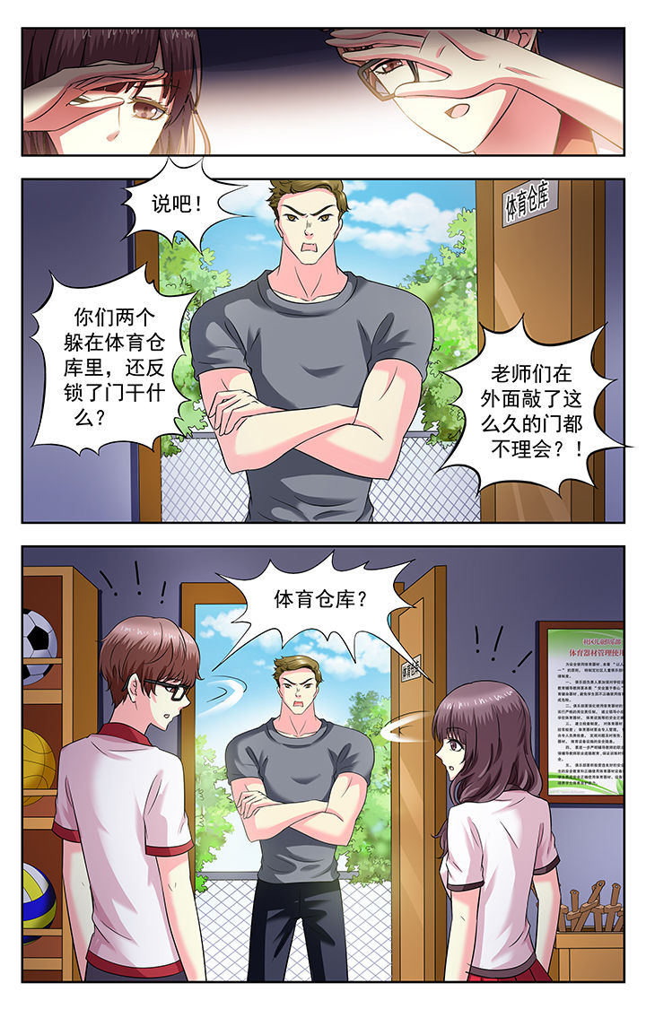 第170章：4