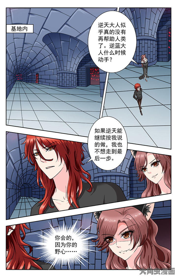 第283章：5
