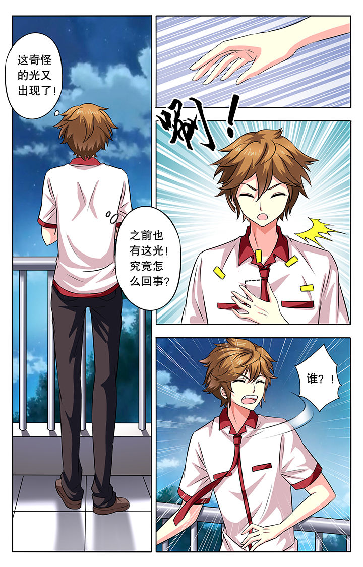 第21章：3