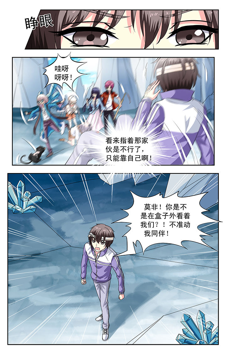第133章：2