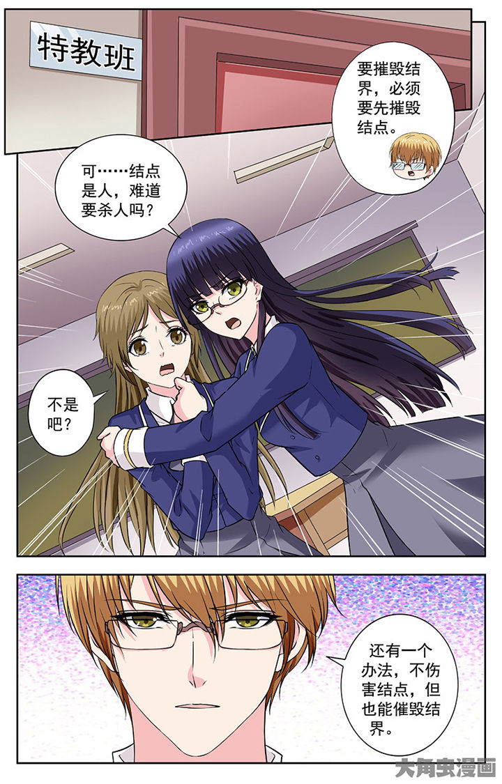 第260章：1