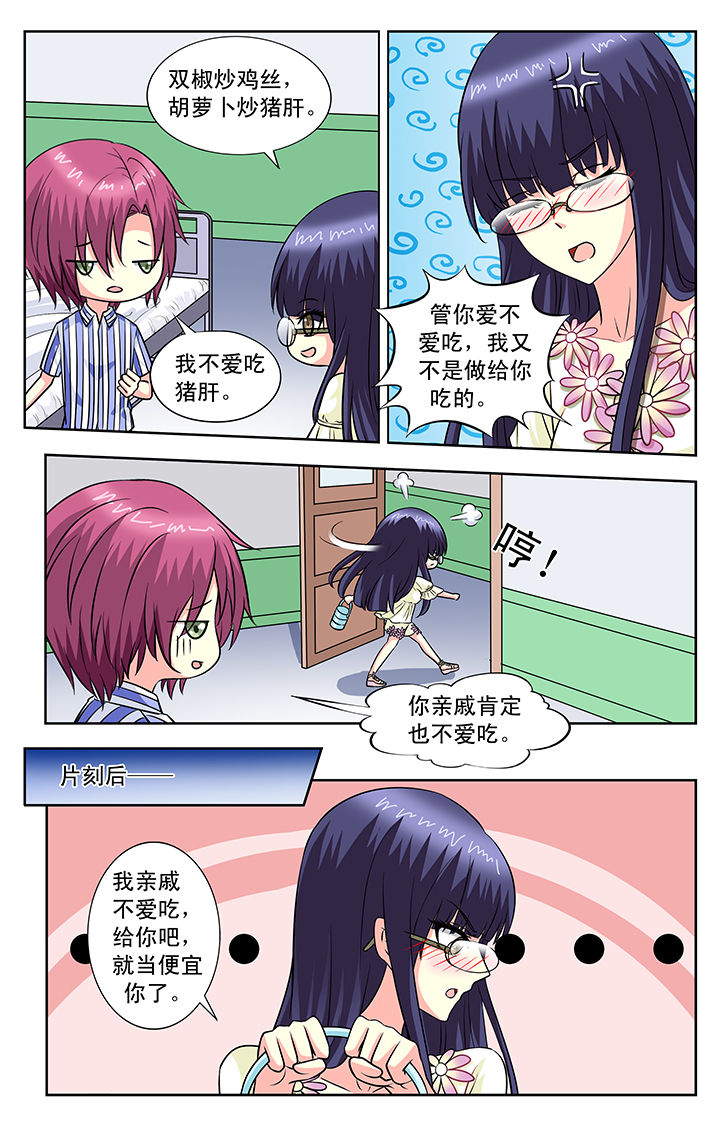 第100章：3