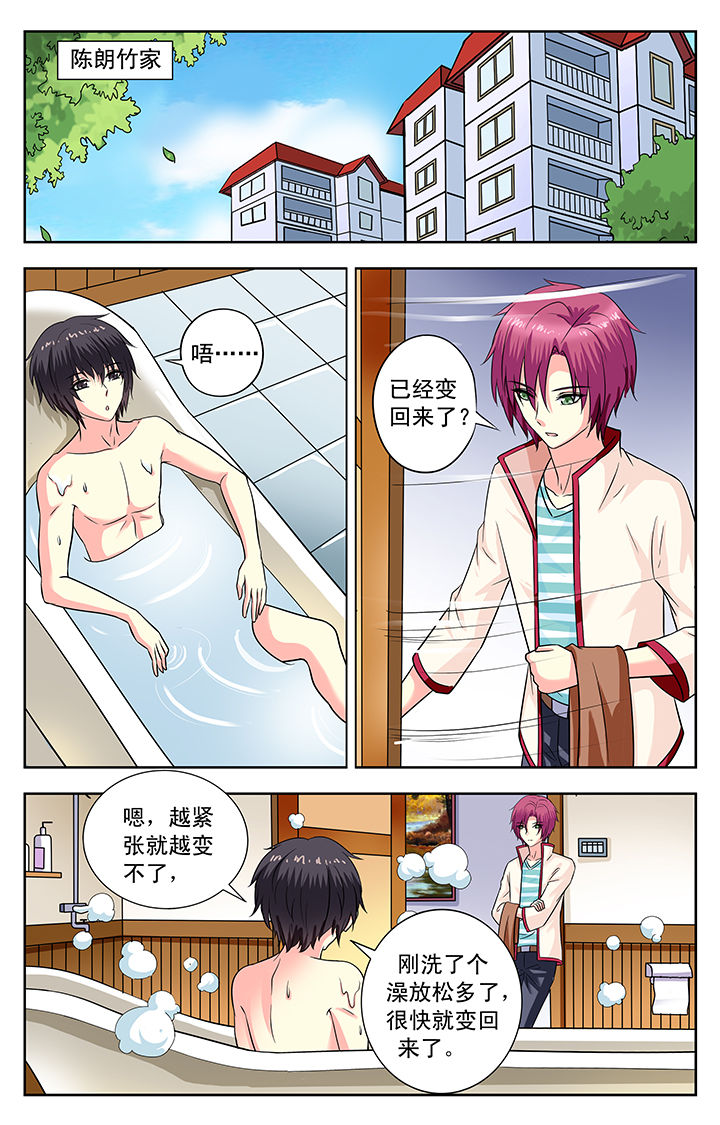 第154章：6