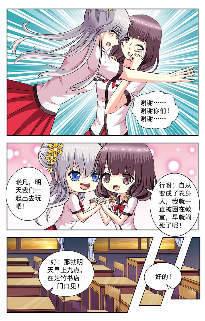 第174章：3