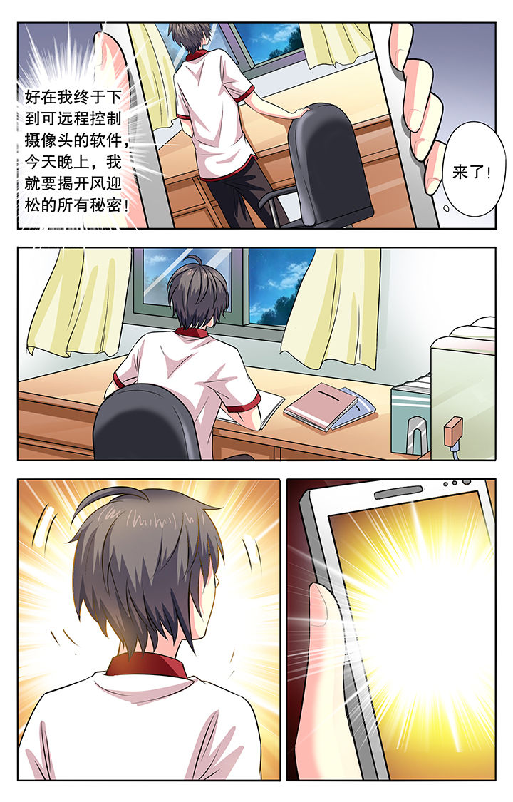 第21章：2