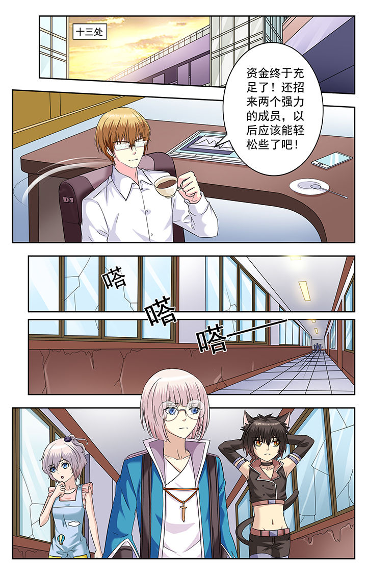第215章：2