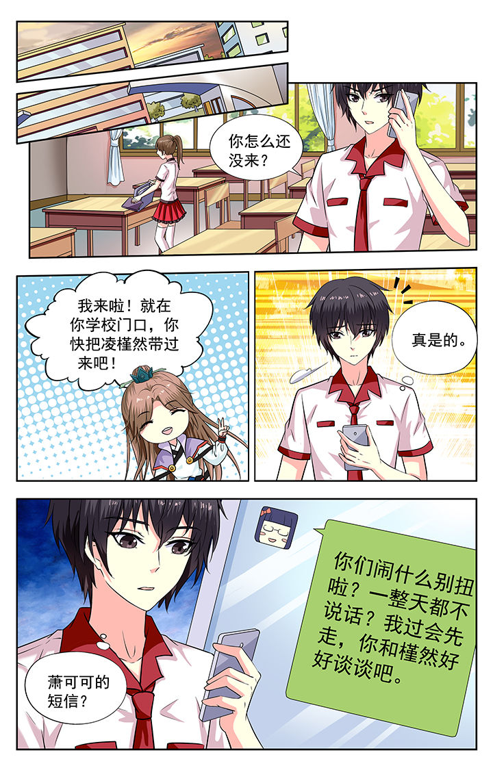 第198章：3