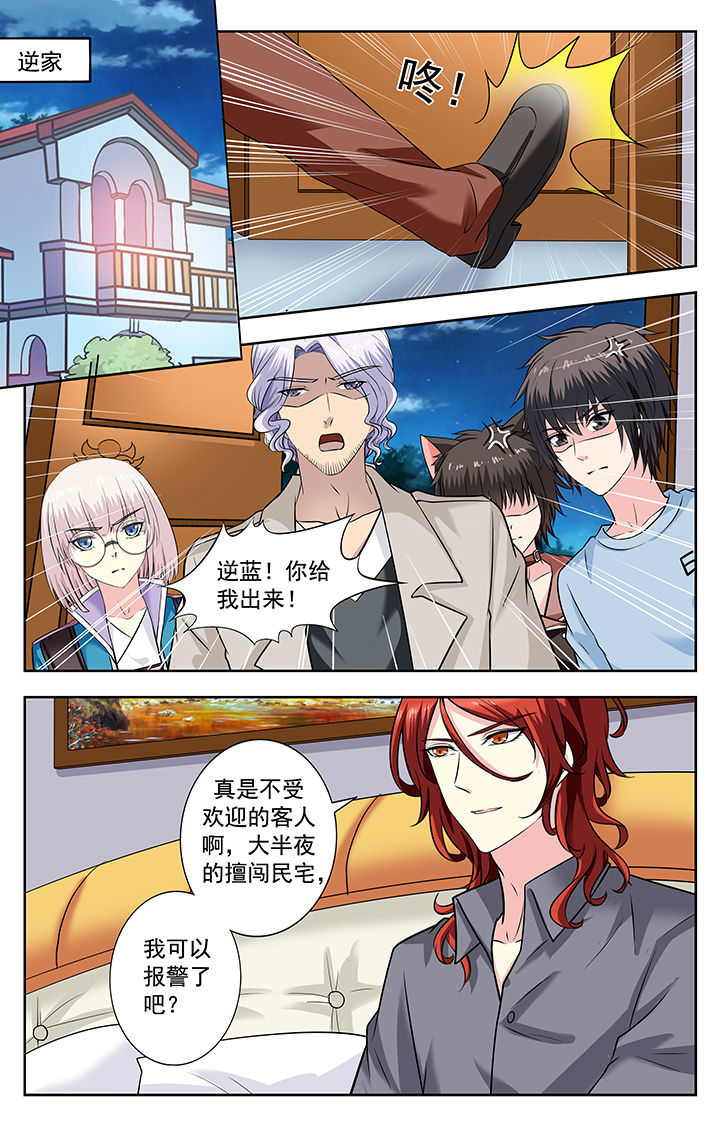 第234章：3