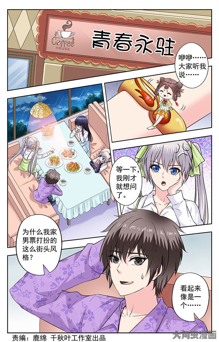 第267章：0