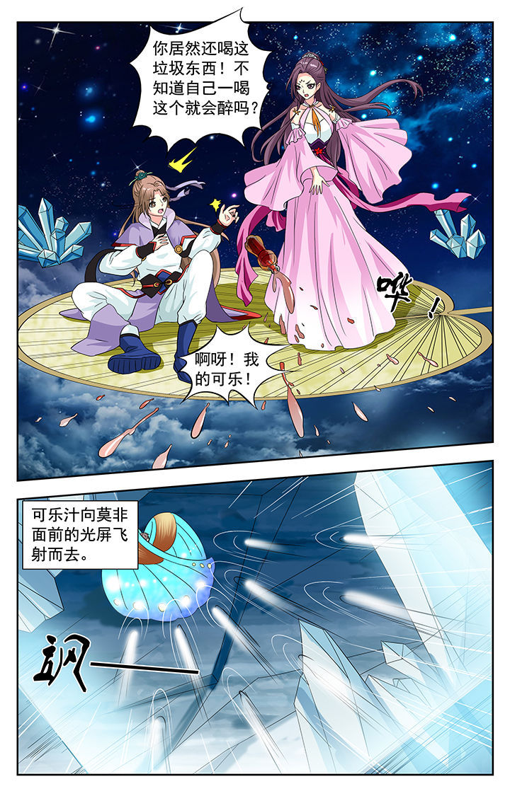 第130章：4