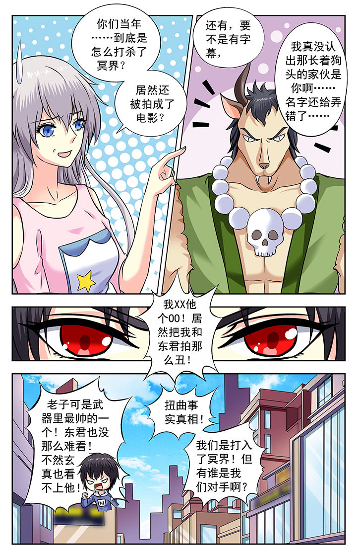 第161章：5