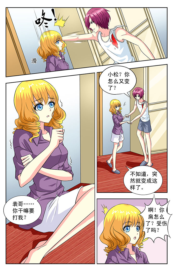 第85章：2