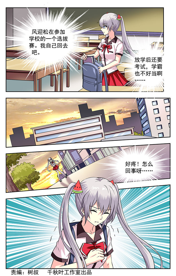 第196章：0