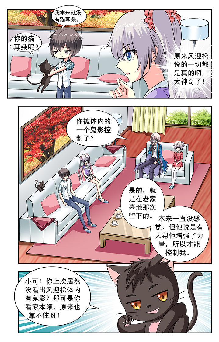 第95章：1