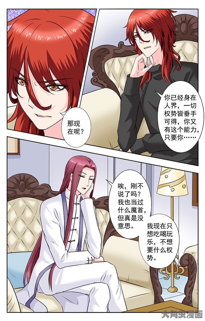 第273章：6