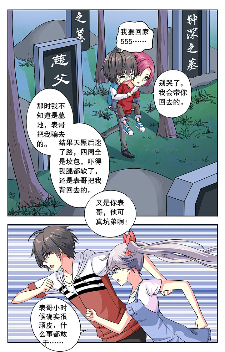 第23章：6